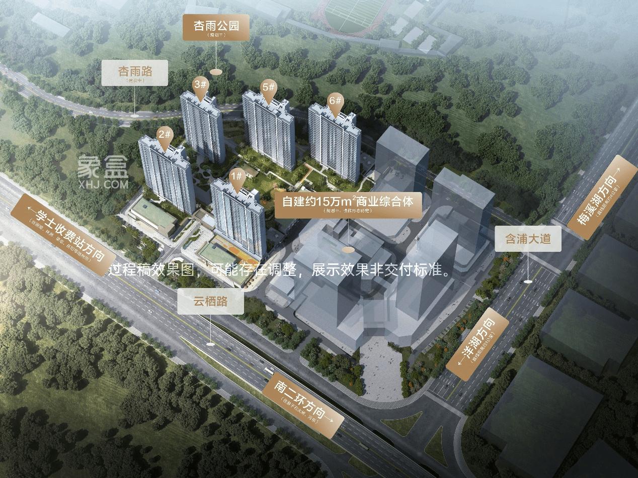 12月23日金茂麓景悦展示区即将盛大开放，洋湖115-143㎡即将首开！