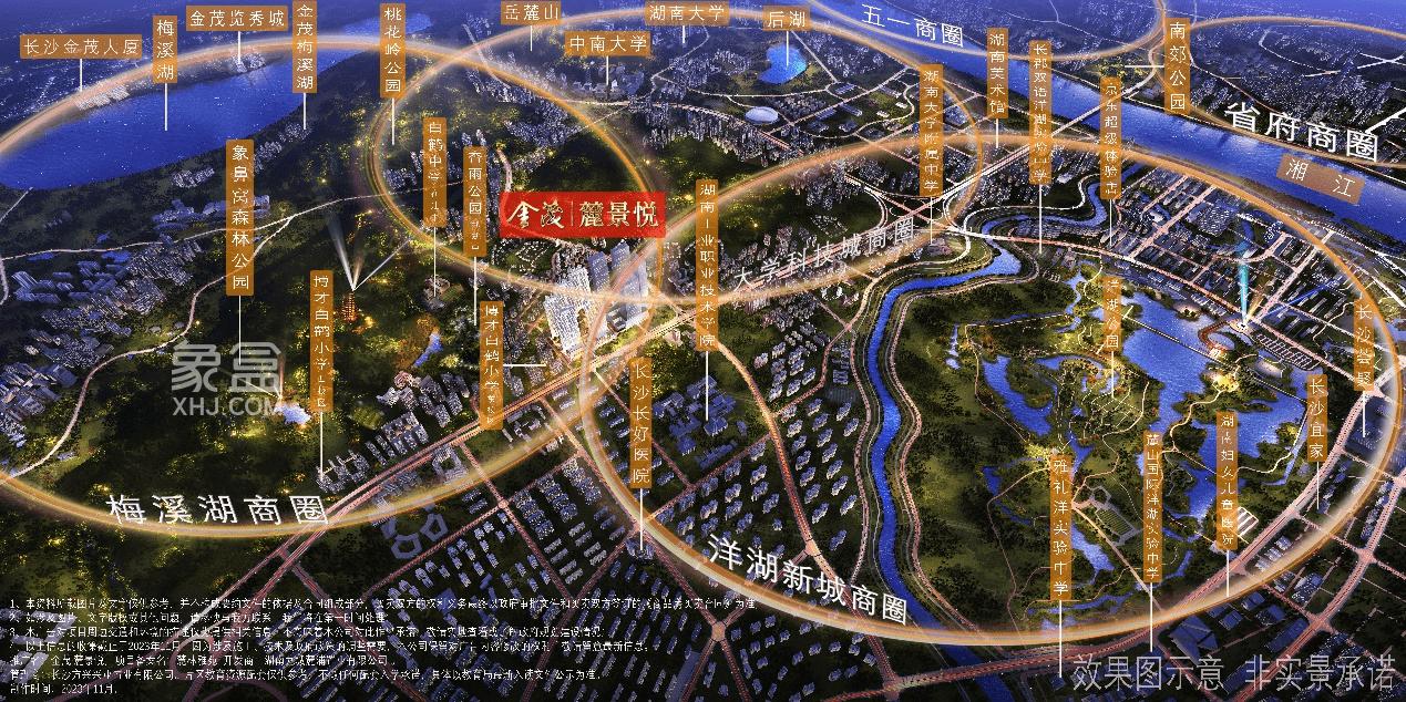 12月23日金茂麓景悦展示区即将盛大开放，洋湖115-143㎡即将首开！