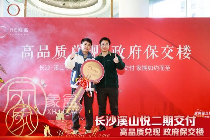 12月18日阳光城溪山悦二期高层提前交付，麓谷建面110-141㎡9字头热销中！