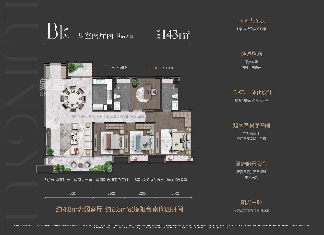 12月23日金茂麓景悦展示区即将盛大开放，洋湖115-143㎡即将首开！