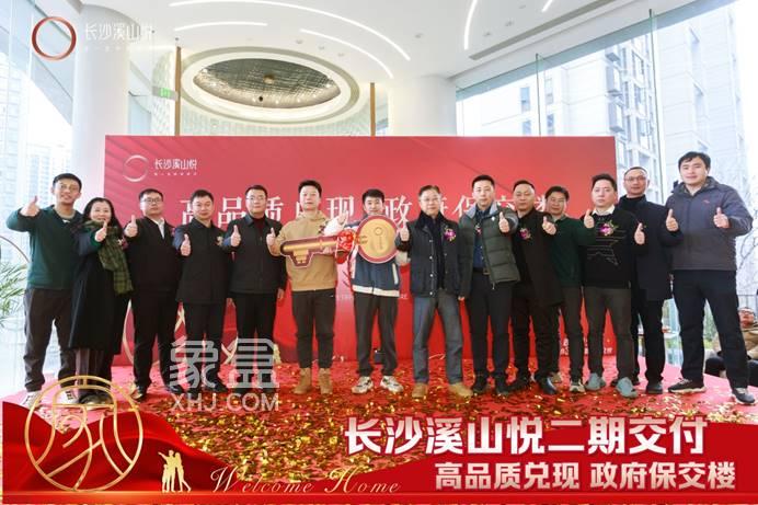 12月18日阳光城溪山悦二期高层提前交付，麓谷建面110-141㎡9字头热销中！