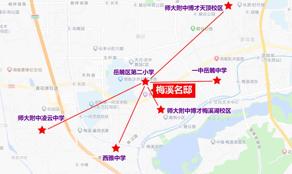 【年终钜惠】“梅溪湖一期”居然还有“8字头”新房在卖，你敢信？
