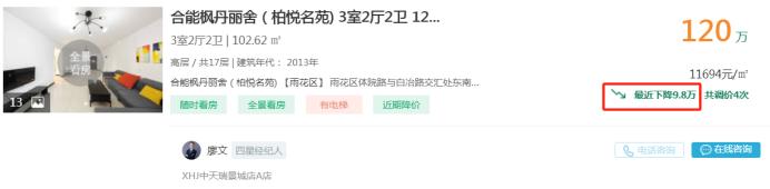 12月20日長沙二手房降價(jià)急售：洋湖拎包入住小三房，完善配套！