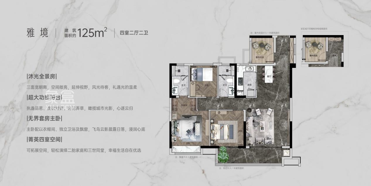 【年终钜惠】城发恒伟会展壹中心7字头送5年车位，建面108-125㎡热销中！