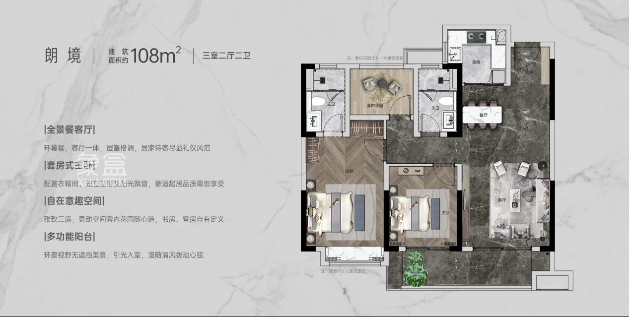 【年终钜惠】城发恒伟会展壹中心7字头送5年车位，建面108-125㎡热销中！