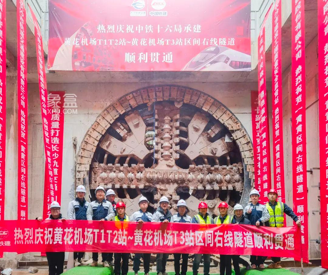 12月20日長沙地鐵6號線東延段右線隧道貫通，利好空港新城！