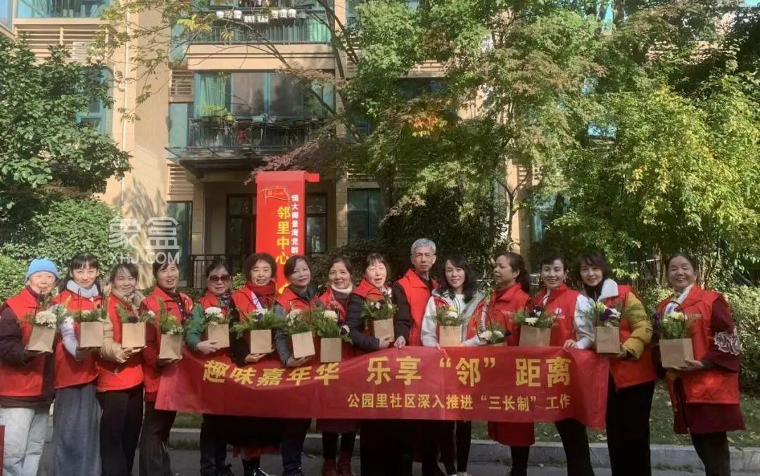 長沙觀沙嶺恒大御景灣，看“鄰”聚力影響下的公園里社區(qū)之變！