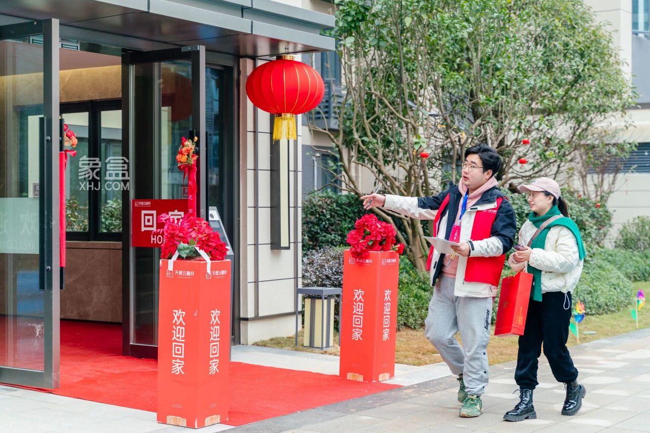 12月16-20日天健云麓府盛大交付，麓谷建面111-130㎡现房热销中！