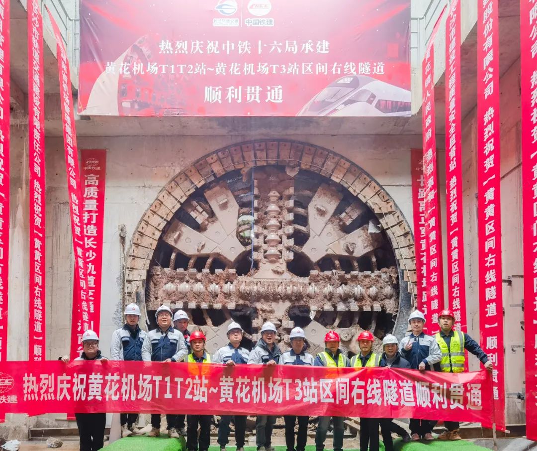 12月20日長沙地鐵6號(hào)線東延段右線隧道貫通，利好空港新城！