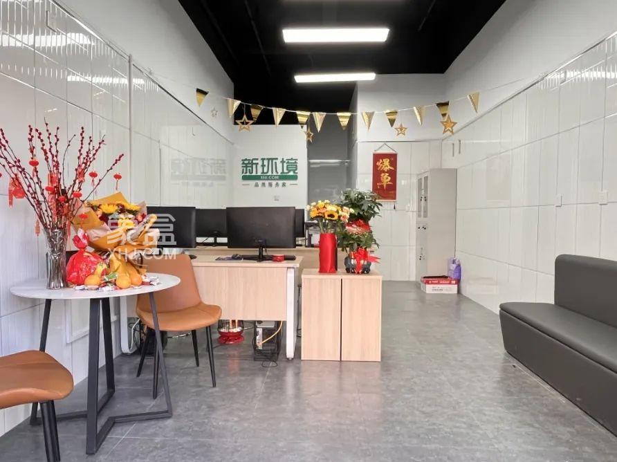 12月22日象盒長(zhǎng)沙新環(huán)境中海閱麓山店開業(yè)大吉！