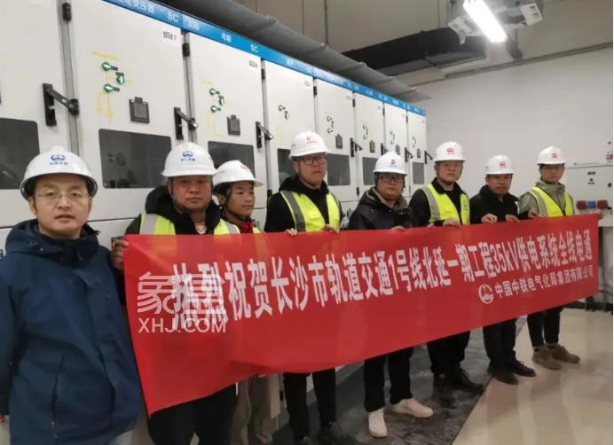 长沙地铁1号线北延全线“电通”，离开通运营又近了一步！