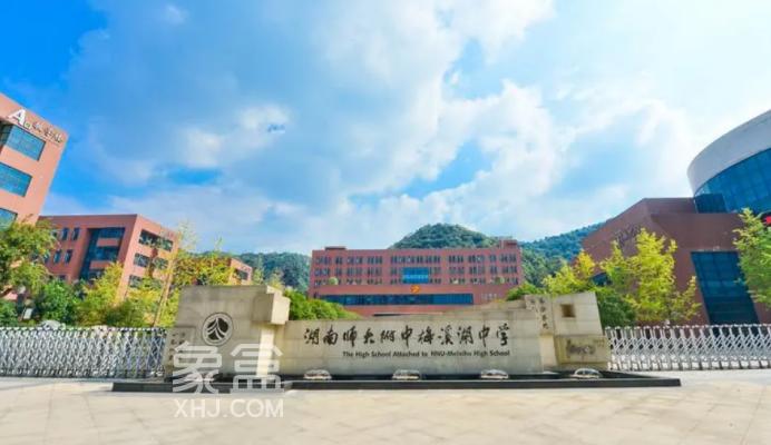 梅溪湖的二手房价，跌得有点狠！卖家流泪、买家狂喜！