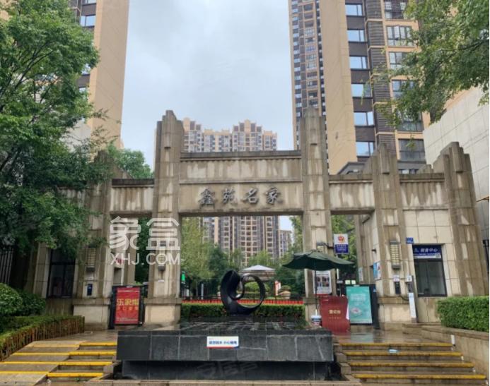 梅溪湖的二手房价，跌得有点狠！卖家流泪、买家狂喜！