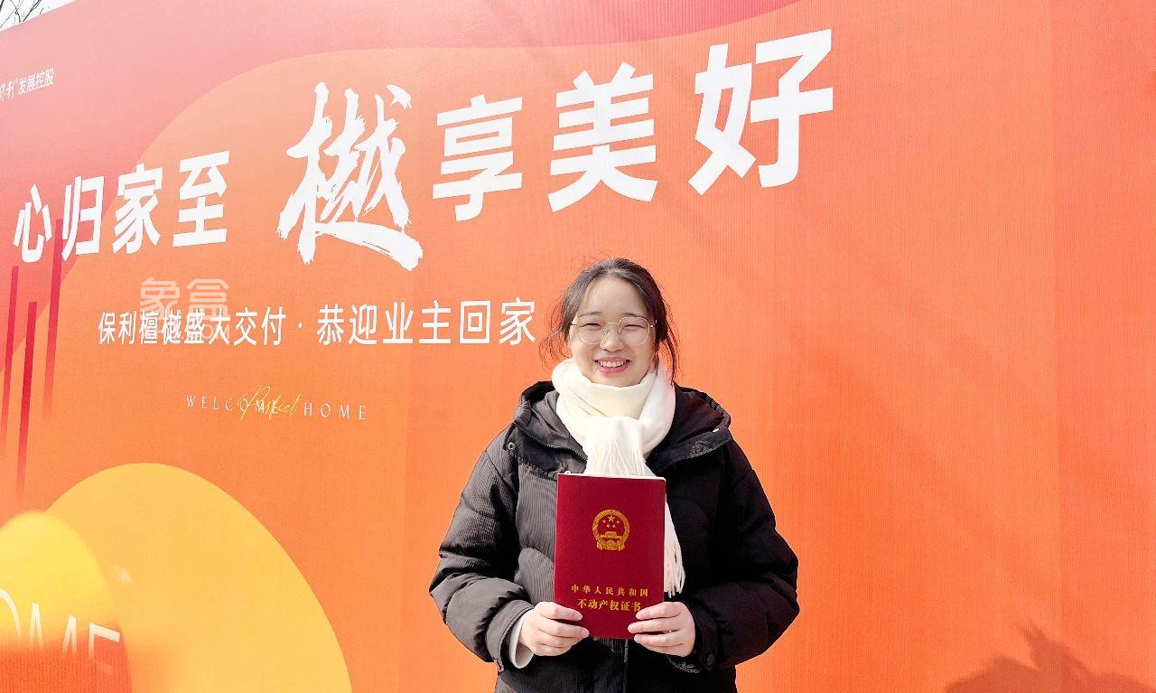 12月27日保利檀樾圆满交付，空港新城建面98-141㎡复式洋房现房7字头！