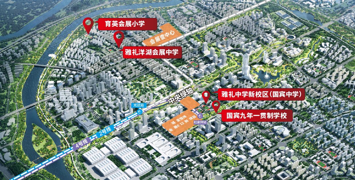 【年終鉅惠】城發(fā)恒偉會(huì)展壹中心首付5萬起，會(huì)展新城建面108-149㎡性價(jià)比之王！