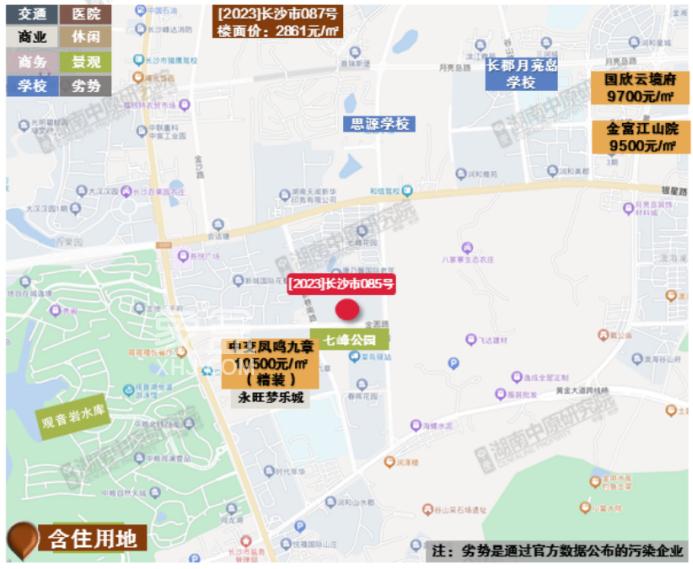 長沙土拍年終收官！成交7宗、攬金33億元！