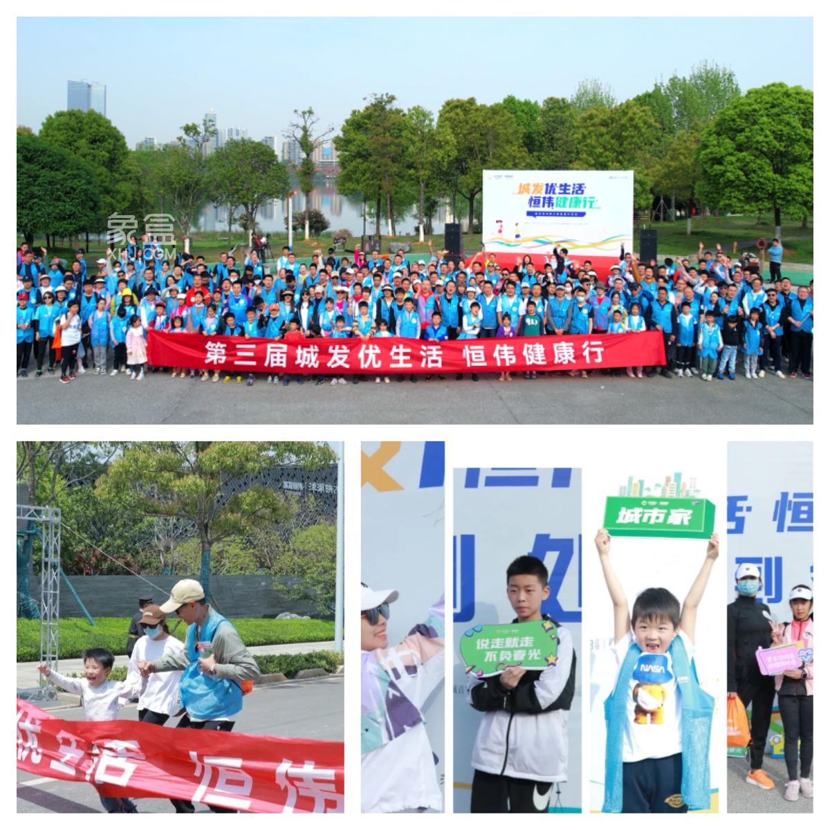 城发恒伟2023年终盘点：立足长沙、深耕长沙、服务长沙！