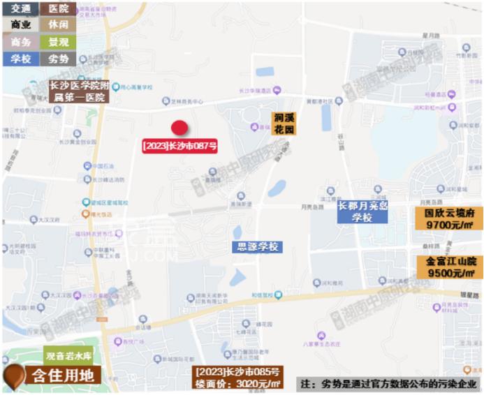 長沙土拍年終收官！成交7宗、攬金33億元！