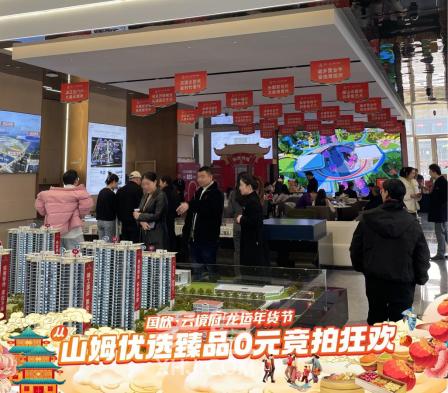 1月1-31日國(guó)欣云境府成交送家電10件套，月亮島建面110-185㎡9字頭！