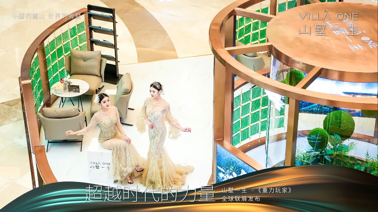 山墅一生城市展廳已開放，梅溪湖建面193-668㎡疊墅即將入市！