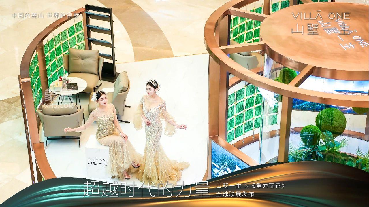 山墅一生城市展廳已開放，梅溪湖建面193-668㎡疊墅即將入市！