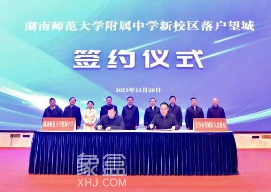 【返鄉(xiāng)置業(yè)季】2024年購(gòu)房，“大澤湖板塊湘江未來(lái)城”務(wù)必重點(diǎn)關(guān)注！