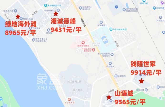 長沙開福北二手房火起來了！青竹湖湘一學(xué)區(qū)+近地鐵低價次新小區(qū)！