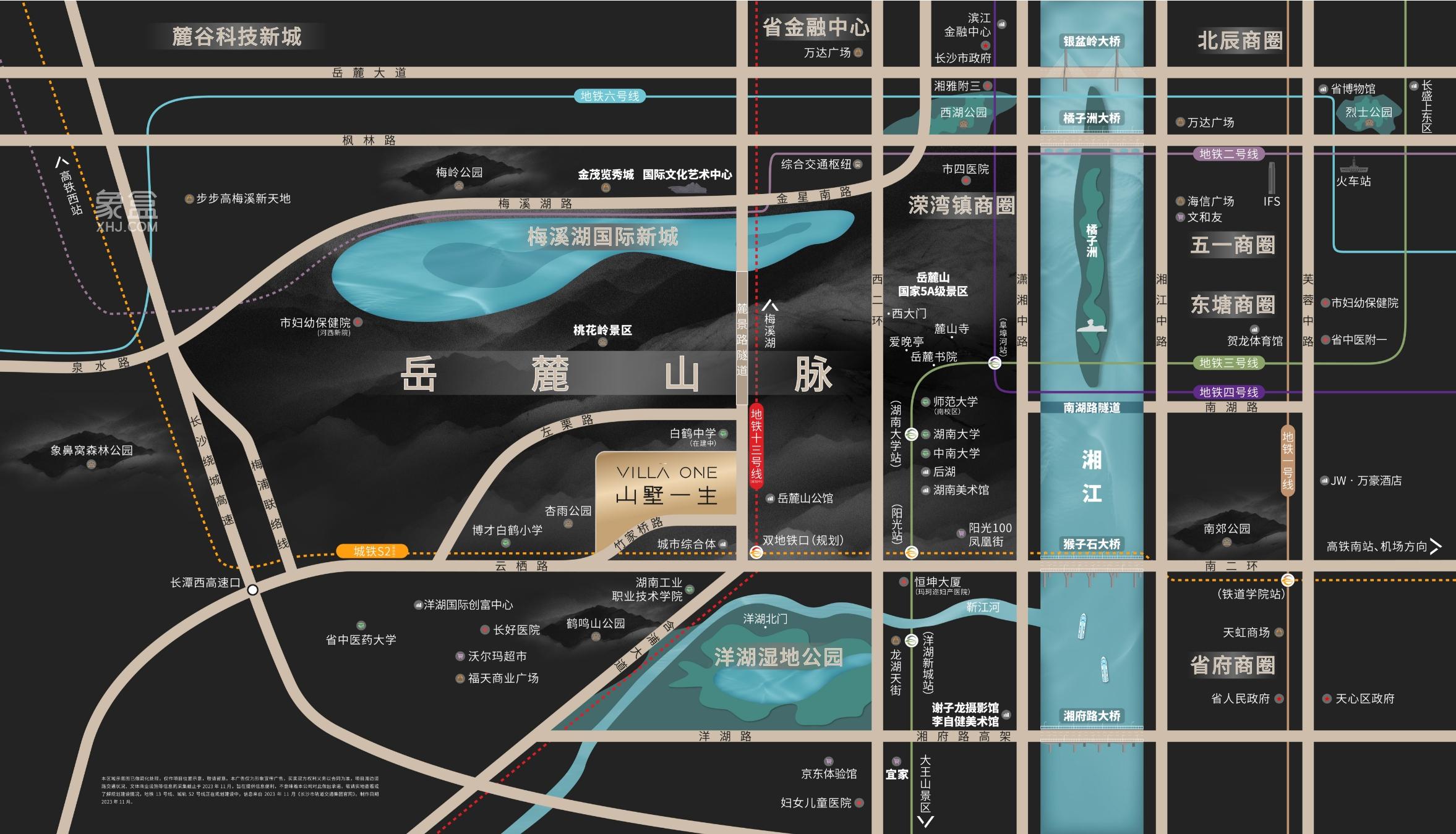 山墅一生城市展廳已開放，梅溪湖建面193-668㎡疊墅即將入市！