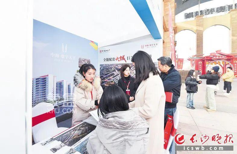 1月14日湖南湘江新区“云上看房”博览会系列主题活动即将启动！