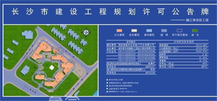 【返乡置业季】大王山北纯新盘“湘江湾”正式起航！“正一线江景+地铁+公园”完美配套！