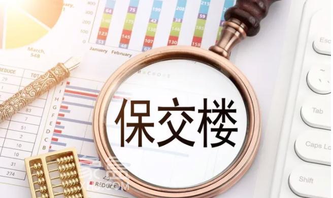 2024年中国房地产市场四大关键词：稳市场、保交楼、化风险、新模式！