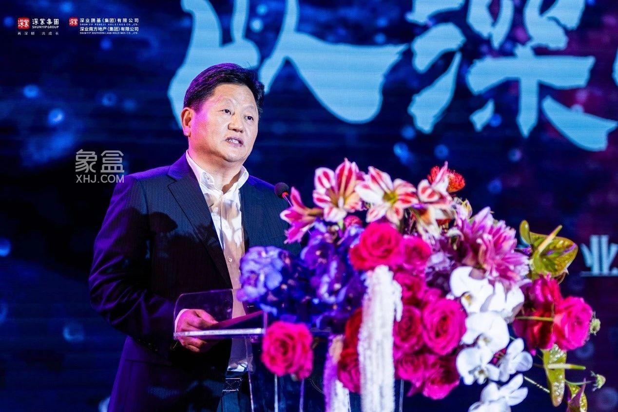 1月12日2024年深业鹏南营销品牌盛典荣耀呈现:以深爱,赴热爱! 1月12日2024年深业鹏南营销品牌盛典荣耀呈现:以深爱,赴热爱!