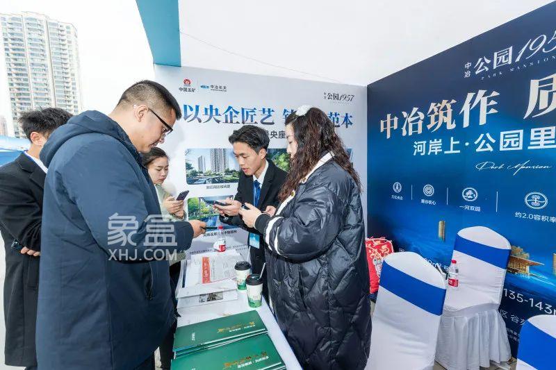 1月14日湖南湘江新區(qū)房博會開幕，長沙買新房迎新春！