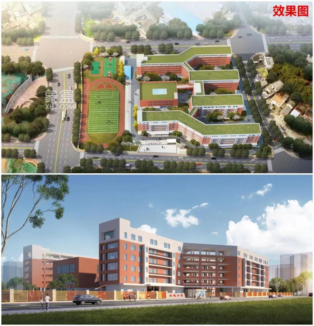 長沙砂子塘雅沁小學(xué)規(guī)劃24個班，預(yù)計2025年7月建成可提供學(xué)位1200個！