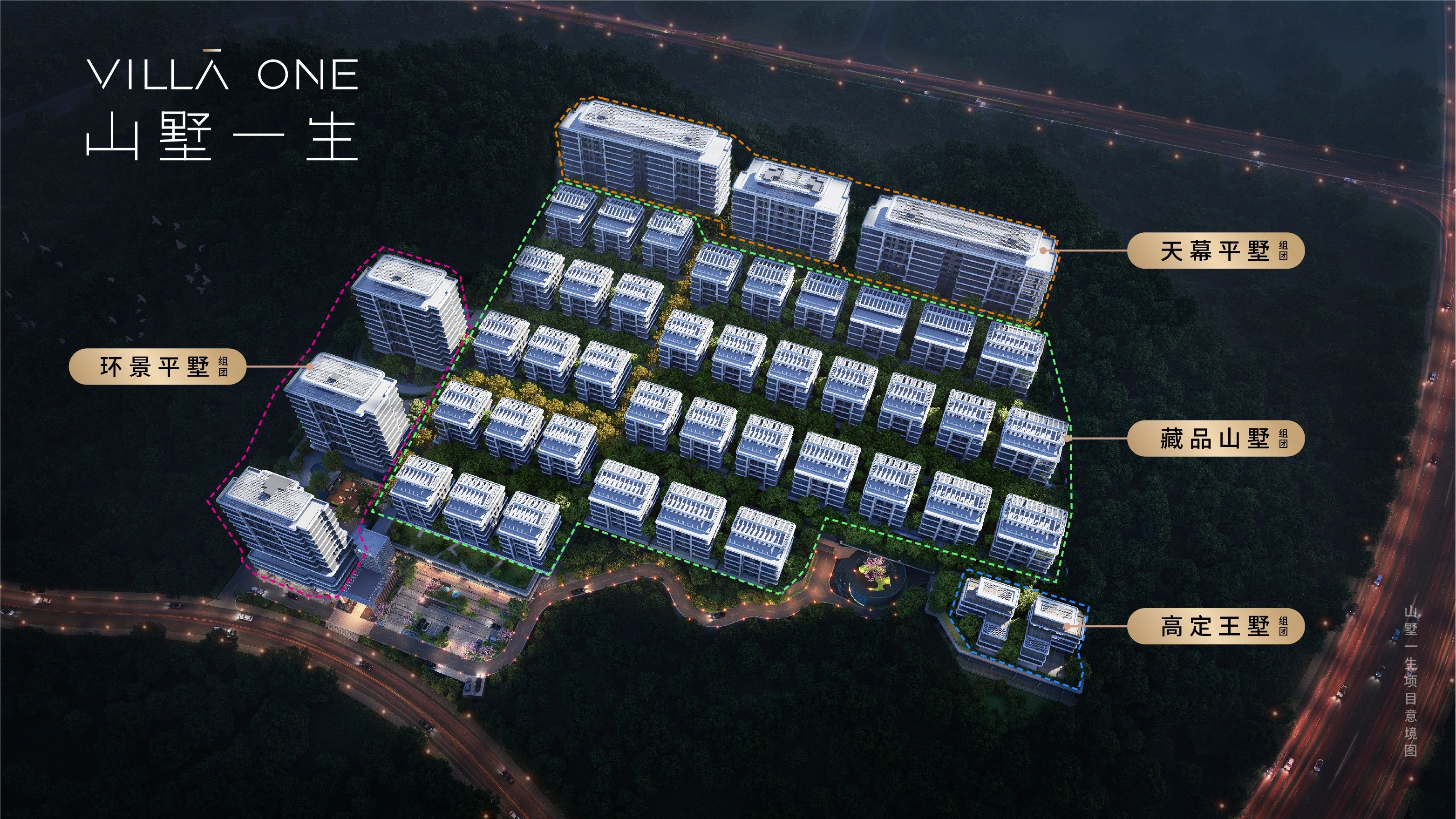 【返鄉(xiāng)置業(yè)】山墅一生建面193-668㎡大平層+疊墅，梅溪湖純新盤即將開盤！