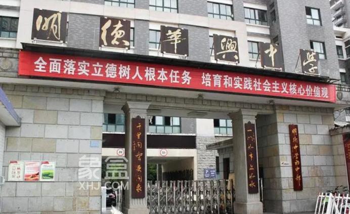 長沙地王“卷土重來”！運(yùn)達(dá)30億拿下S10地塊，樓面價(jià)16180元/平！