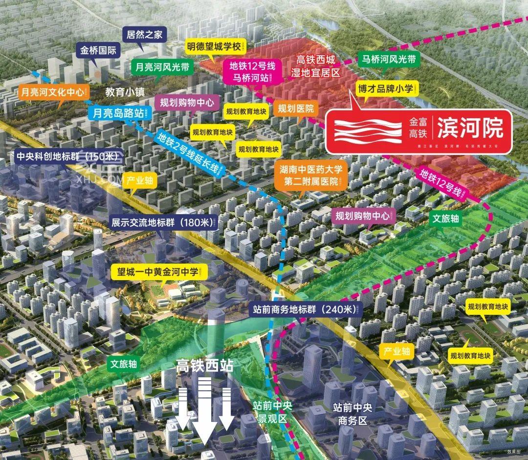 【返乡置业】金富高铁滨河院建面86-170㎡8字头，高铁西城实景准现房！