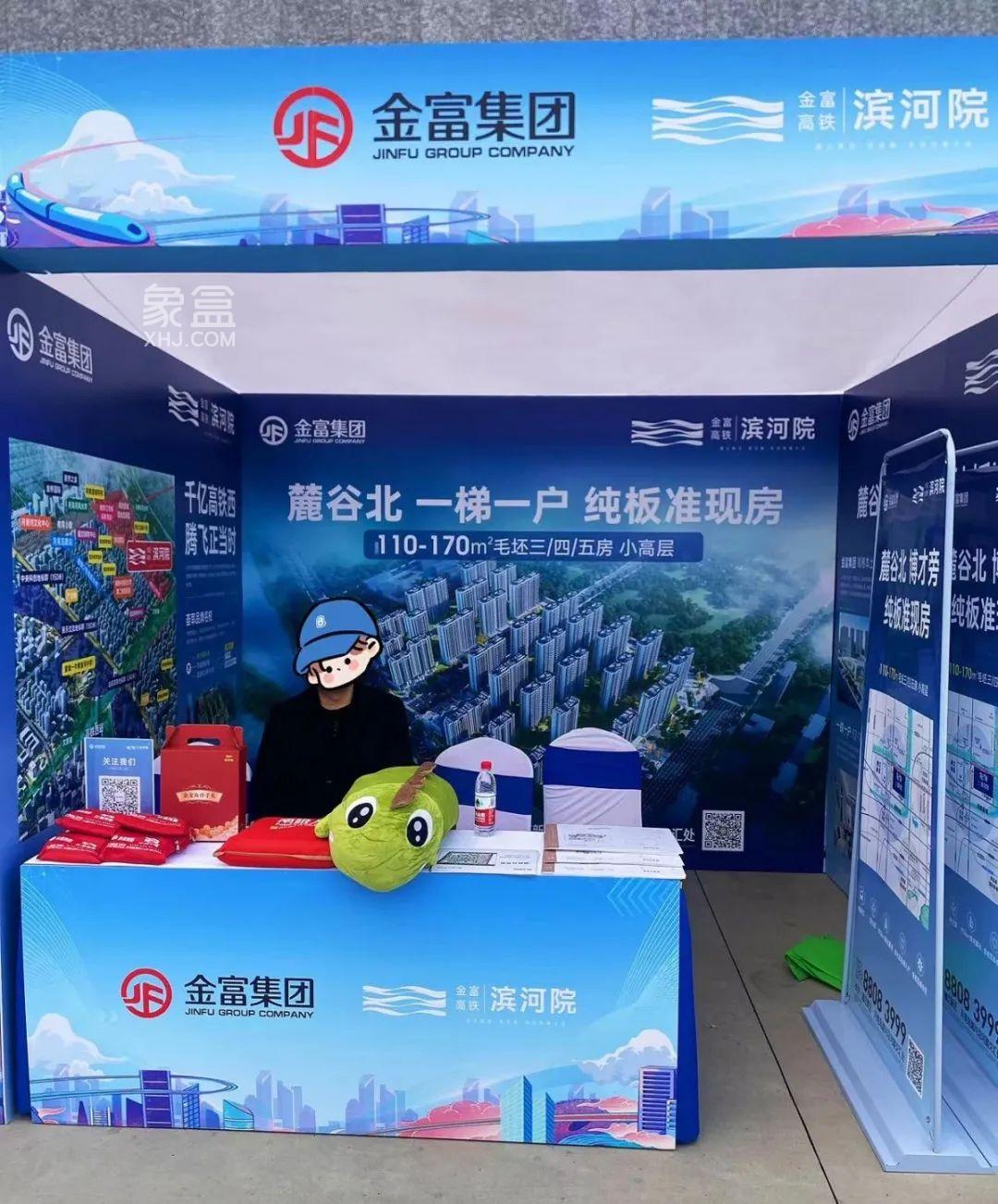【返乡置业】金富高铁滨河院建面86-170㎡8字头，高铁西城实景准现房！