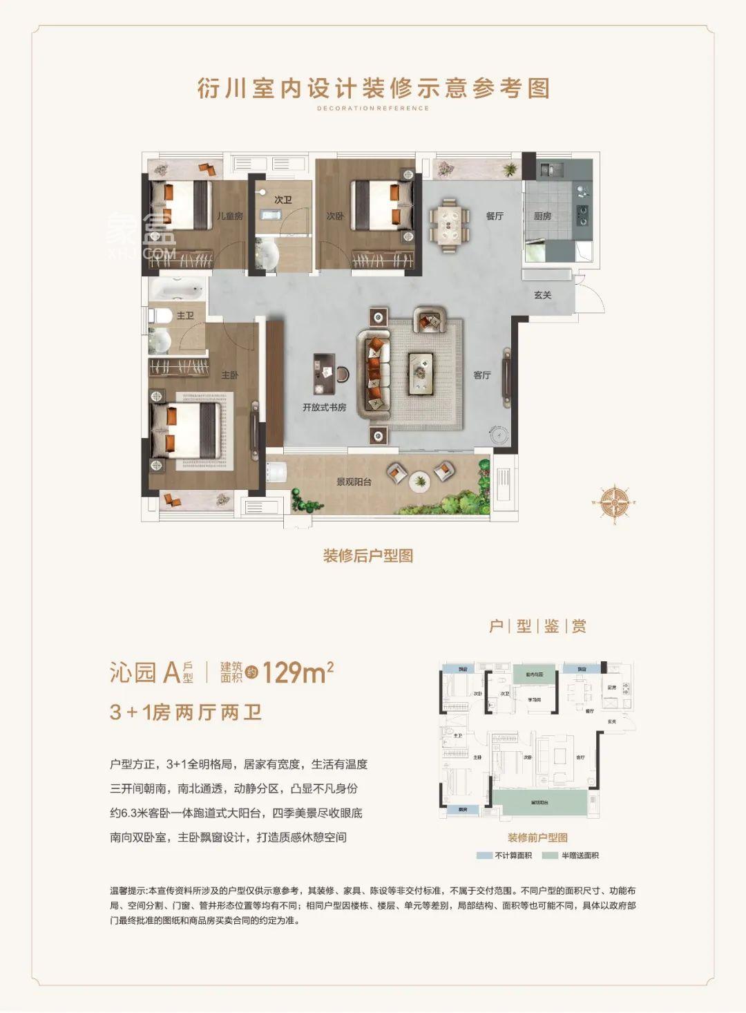 【返乡置业季】正地铁口的国企纯新盘“中铁置业诺德府”马上首开！卖毛坯，下楼大型商业+名校！