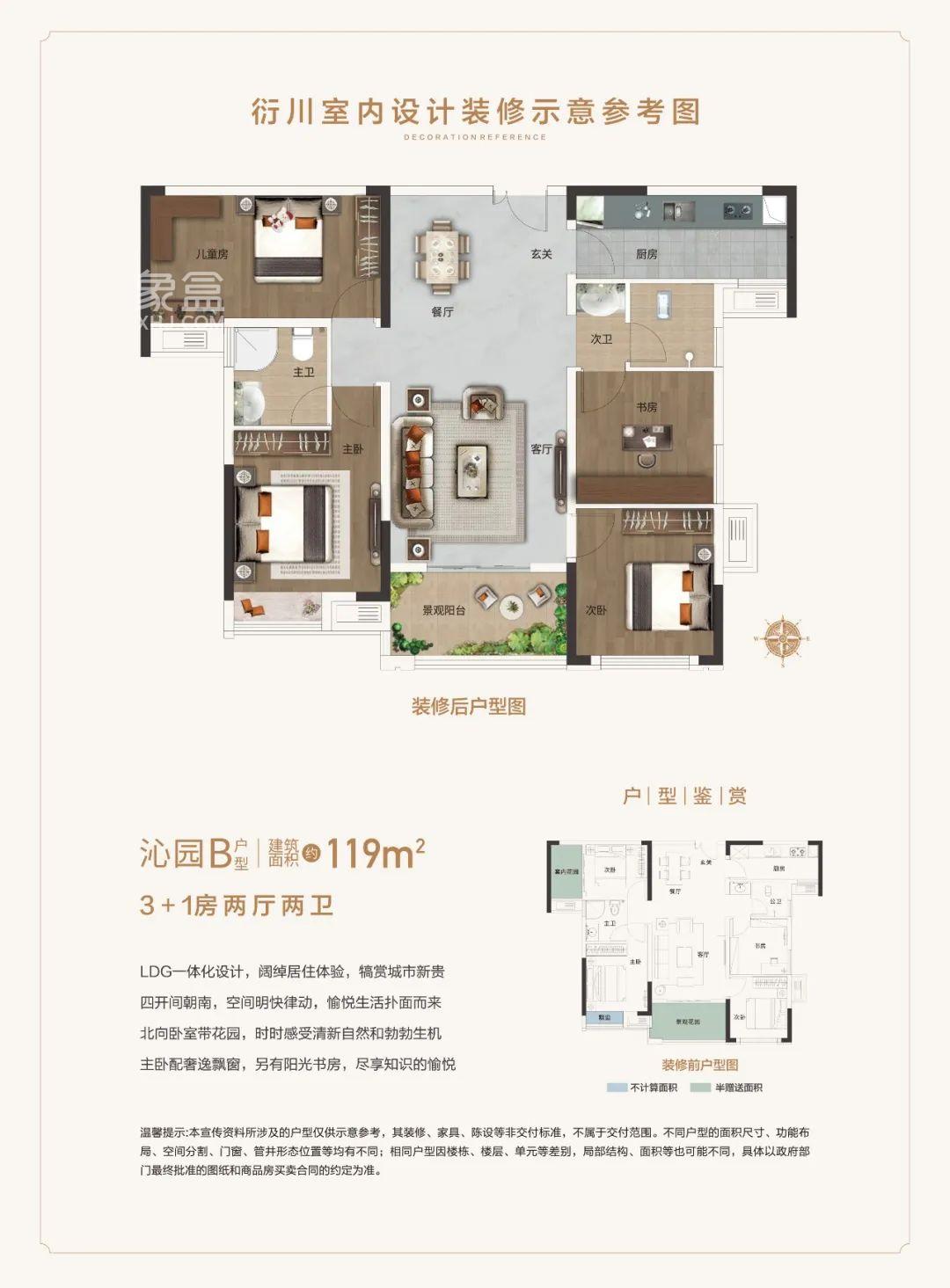【返乡置业季】正地铁口的国企纯新盘“中铁置业诺德府”马上首开！卖毛坯，下楼大型商业+名校！