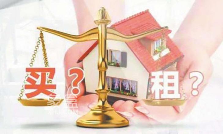 數(shù)據(jù)表明超半數(shù)打工人可接受租房五年以上，中國未來租房會成為主流嗎？