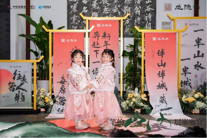 1月13日中國(guó)鐵建夢(mèng)想龍隱臺(tái)業(yè)主答謝宴，大王山建面153-249㎡洋房+疊墅熱銷中！