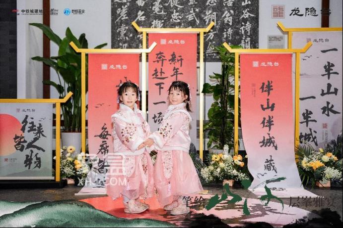1月13日中國鐵建夢想龍隱臺業(yè)主答謝宴，大王山建面153-249㎡洋房+疊墅熱銷中！