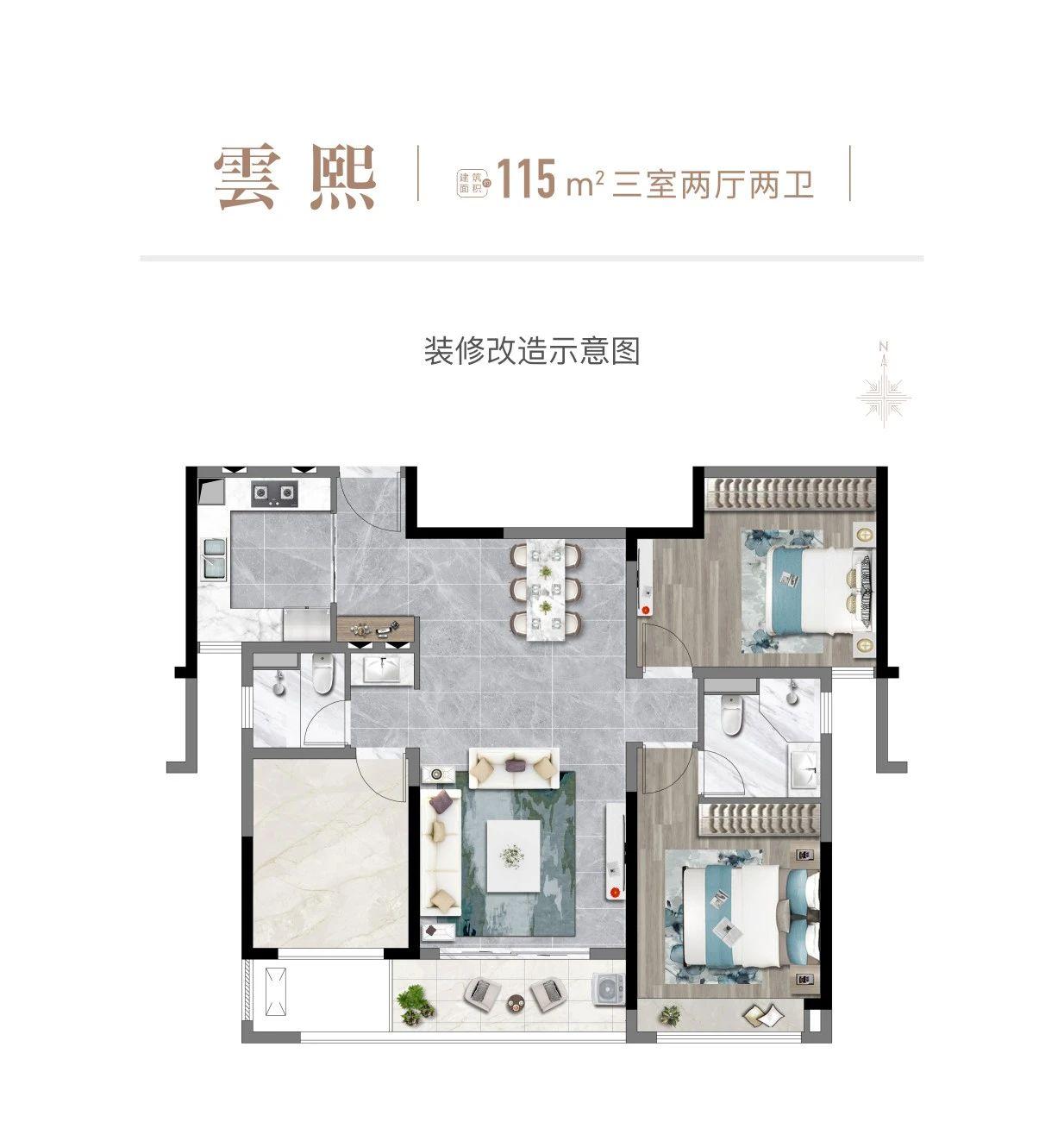 【返鄉(xiāng)置業(yè)】綠城桂語云著1棟加推，德思勤建面115-143㎡熱銷中！