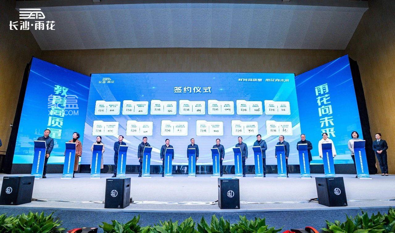 【返鄉(xiāng)置業(yè)季】長(zhǎng)沙雨花區(qū)教育大爆發(fā)?。ǜ接昊▍^(qū)在售新房住宅樓盤匯總，有現(xiàn)房）