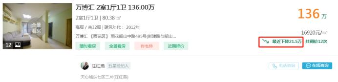 1月23日長沙二手房急售：萬博匯兩房直降21萬，配套砂子塘本部！
