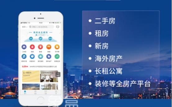 象盒找房電話 象盒可以出租房子嗎？
