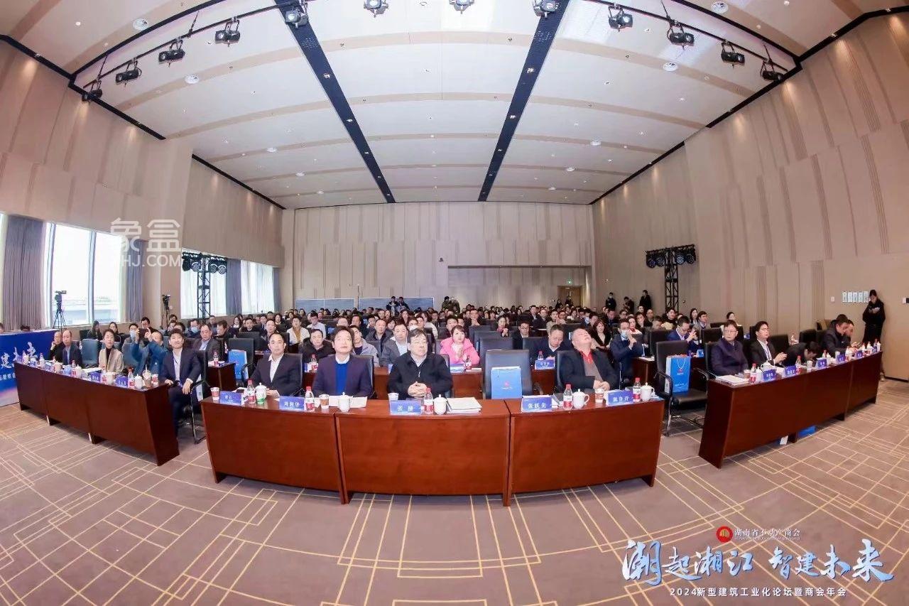1月20日五矿万境松雅荣膺“2023-2024年度精工品质典范热销大盘”！