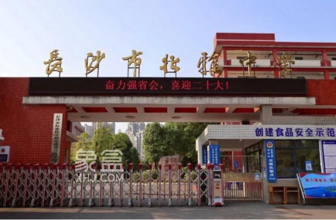 盘点长沙规模最大的10个小区！百万方建面，成熟配套！