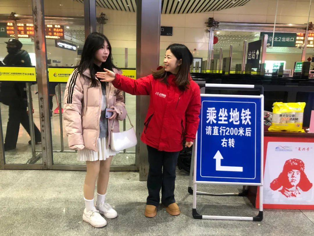 1月26日長沙火車南站“暖冬行動”，“雷鋒車站”高鐵志愿服務(wù)正式運(yùn)行！